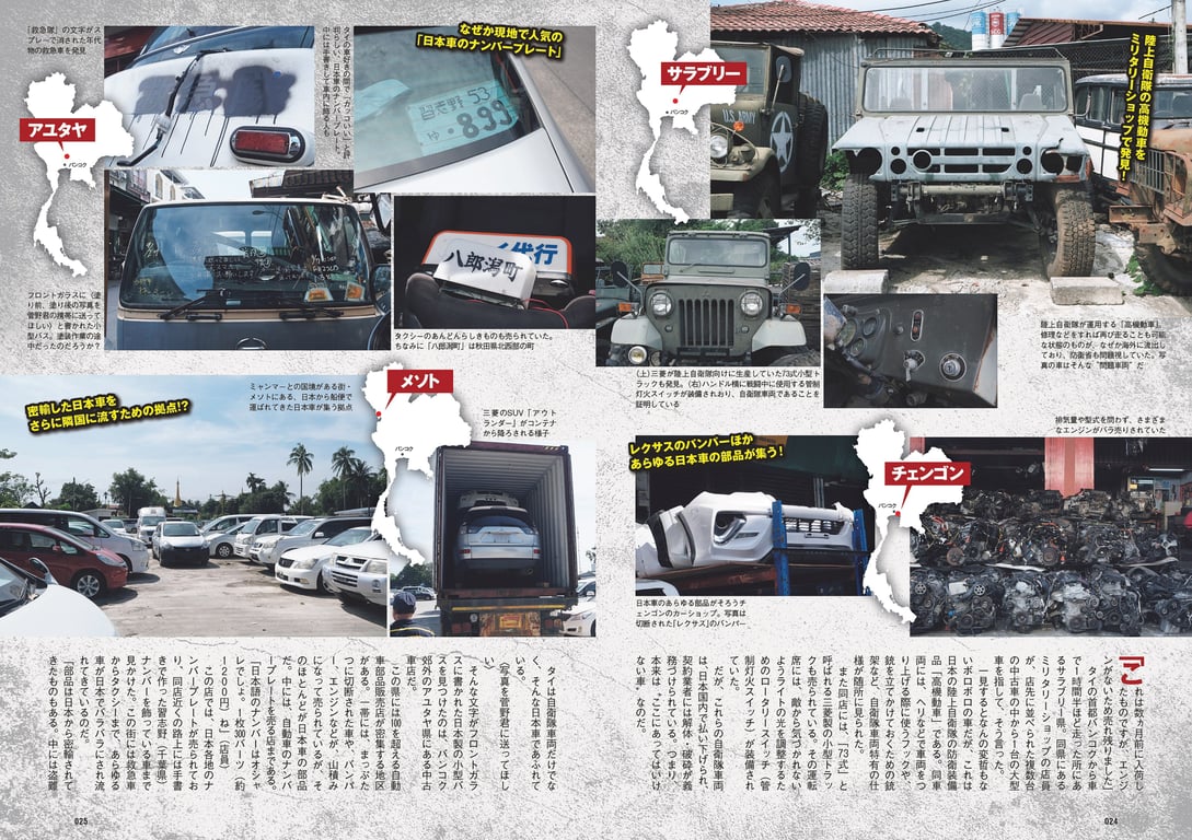 图片[13]-#2023 No.50 (丰岛心樱 河野真昼 纱绫 小池里奈 千叶雏乃 猫宫明日香 樱凛 其他) - 全本免费在线观看-阅图吧