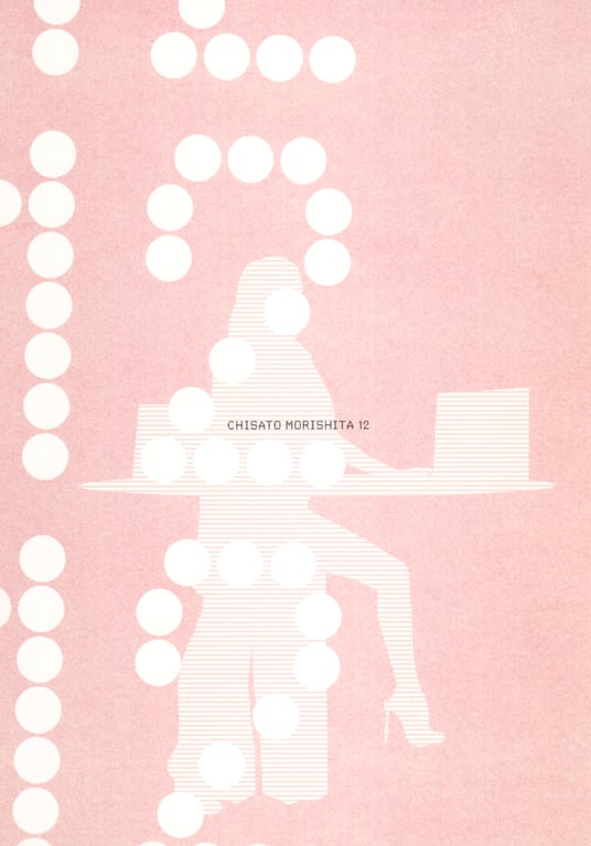 图片[19]-#(月刊シリーズ 068) – 月刊068 森下千里 – 月刊 森下千里 SPECIAL PINUPS - 全本免费在线观看-阅图吧