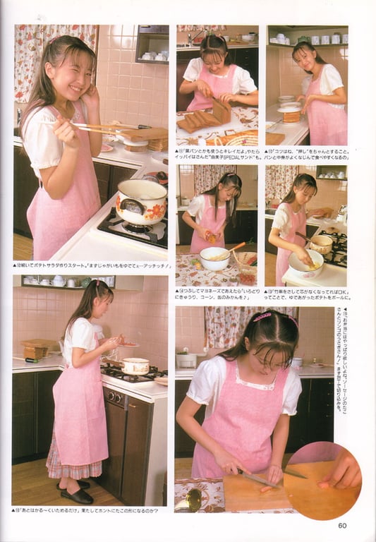 图片[37]-#Yumiko Takahashi 高桥由美子 – Yumiko Takahashi Perfect Photo Book (1991-11-01) - 全本免费在线观看-阅图吧