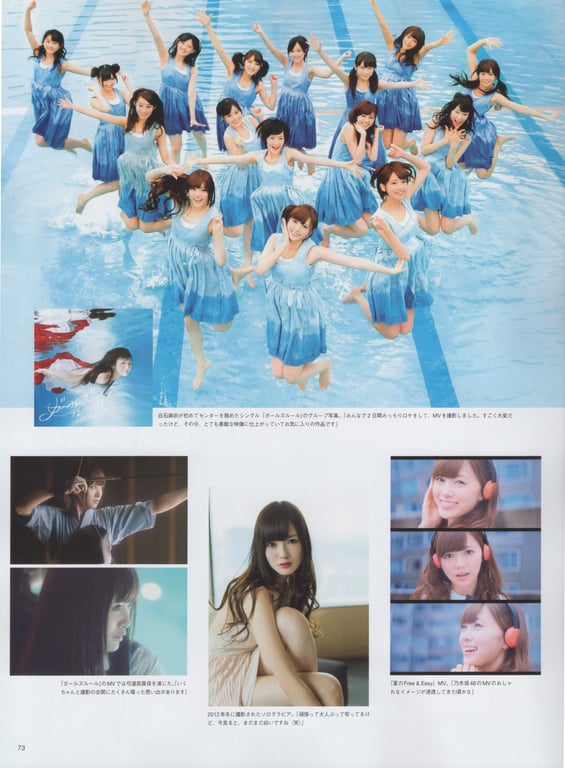 图片[53]-Mai Shiraishi Nogizaka 46 白石麻衣 乃木坂46毕业纪念杂志 Graduation Memorial Magazine - 在线免费观看-阅图吧