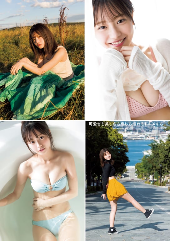 图片[65]-#周刊YoungJump女主角 - 全本免费在线观看-阅图吧