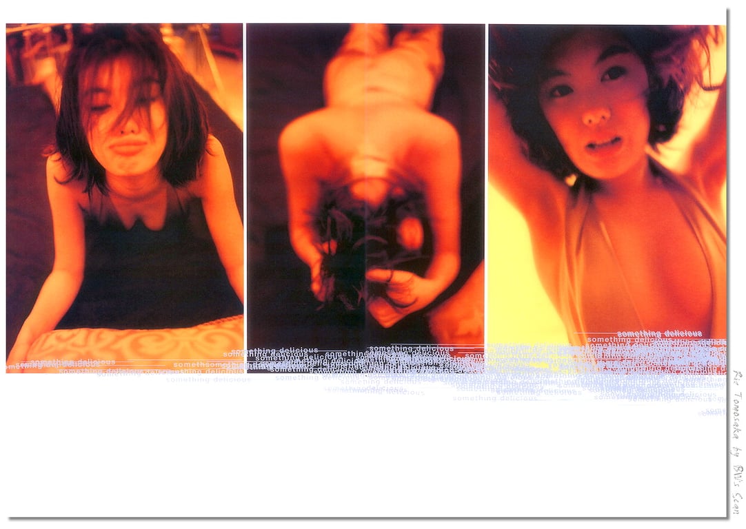 图片[23]-#(月刊シリーズ 003) – 月刊003 ともさかりえ - 全本免费在线观看-阅图吧