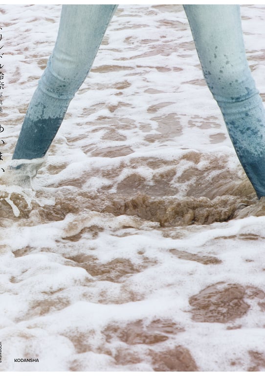 图片[132]-#Reina Triendl 特林德尔玲奈 – Ambiguous 暧昧 (2022-01-23) - 全本免费在线观看-阅图吧