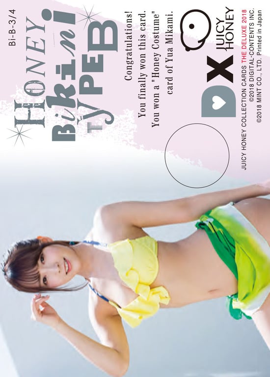 图片[21]-#JUICYHONEY THE DELUXE 2018 三上悠亚RINGERIE (JUICYHONEY Book 11) (English Edition) - 全本免费在线观看-阅图吧