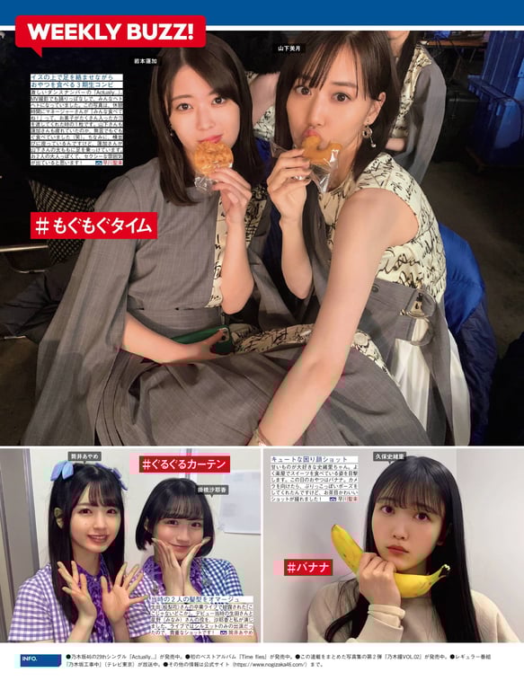 图片[51]-#-13 工藤美樱 志田音音 大和田南那 藤乃葵 叶月翼 - 全本免费在线观看-阅图吧