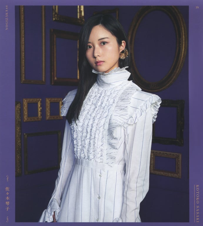 图片[51]-#乃木坂46 写真集 4th Album 直到此刻成为回忆 - 全本免费在线观看-阅图吧