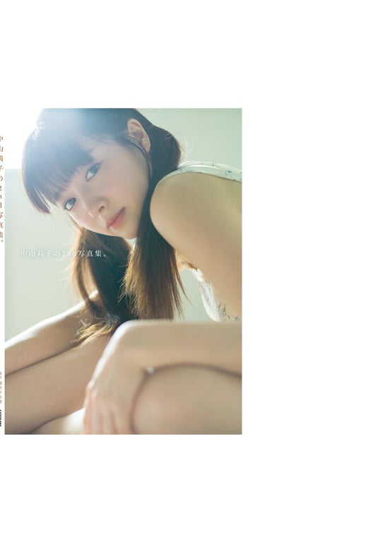 图片[129]-Riko Nakayama 中山莉子 - 中山莉子的2nd写真集。 - 在线免费观看-阅图吧