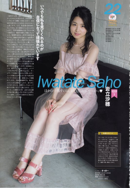 图片[46]-#AKB48特别手册『AKB48总选举! 私服惊喜发表2018』 - 全本免费在线观看-阅图吧