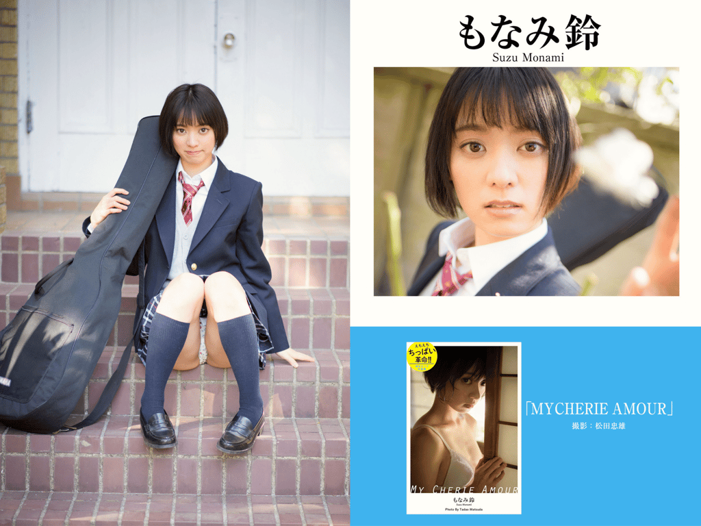 图片[62]-プレステージ出版・撮り下ろし写真集50万DL突破記念SP感謝御礼・大ボリューム500P Vol.002 - 在线免费观看-阅图吧