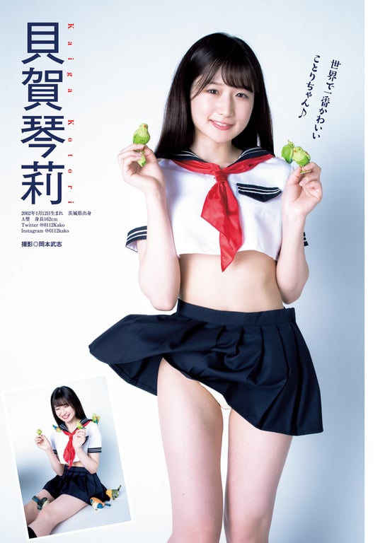 图片[38]-#周刊YoungJump女主角 - 全本免费在线观看-阅图吧