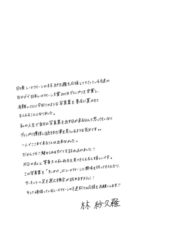 图片[3]-SAKU 林纱久罗 写真集 - 在线免费观看-阅图吧