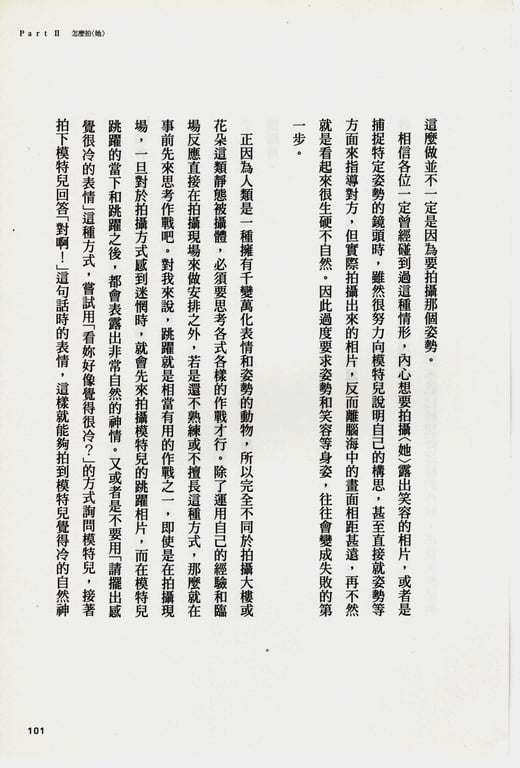 青山裕企 Photobook 26sets\【青山裕企】青山裕企的写真告白-阅图吧