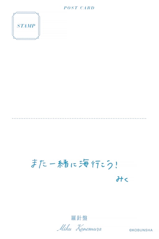 图片[173]-Miku Kanemura 金村美玖 - 1st Photobook Compass 罗针盘 (2022-12-20) - 在线免费观看-阅图吧