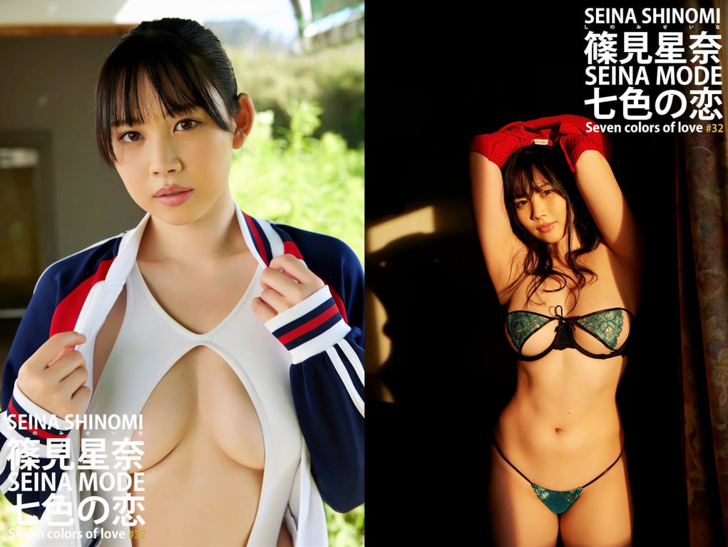 图片[5]-#篠見星奈 SEINA MODE 七色的恋爱 494Photos （ELD）[248P] - 全本免费在线观看-阅图吧