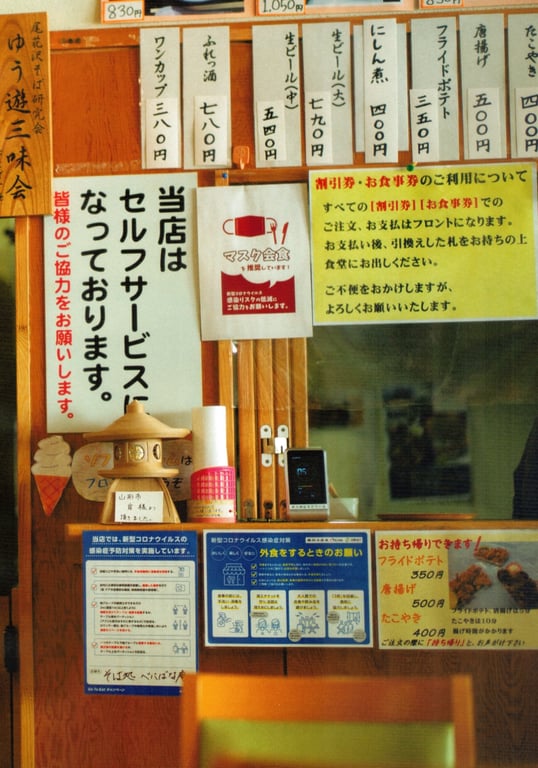 图片[50]-Shiori Kubo 久保史绪里 - 1st Photobook Intersection 交差点 (HQ Scan) - 在线免费观看-阅图吧