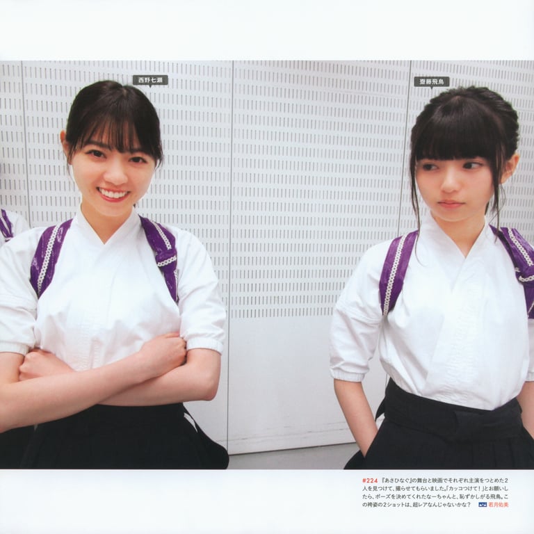 图片[84]-#乃木坂46写真集 乃木拍摄 VOL.01 - 全本免费在线观看-阅图吧
