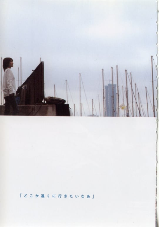 图片[57]-#小泽圆 – ポケ恋 - 全本免费在线观看-阅图吧