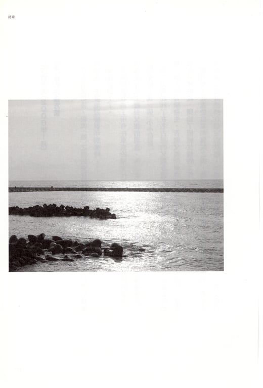 图片[113]-#青山裕企 Photobook 26sets\【青山裕企】青山裕企的写真告白 - 全本免费在线观看-阅图吧