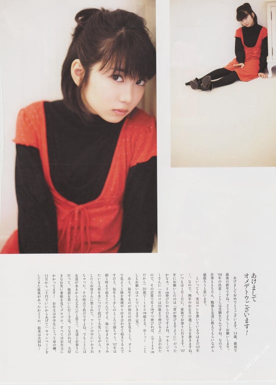 图片[18]-#志田未来 14才・15才・16才の未来 志田未来写真集 - 全本免费在线观看-阅图吧