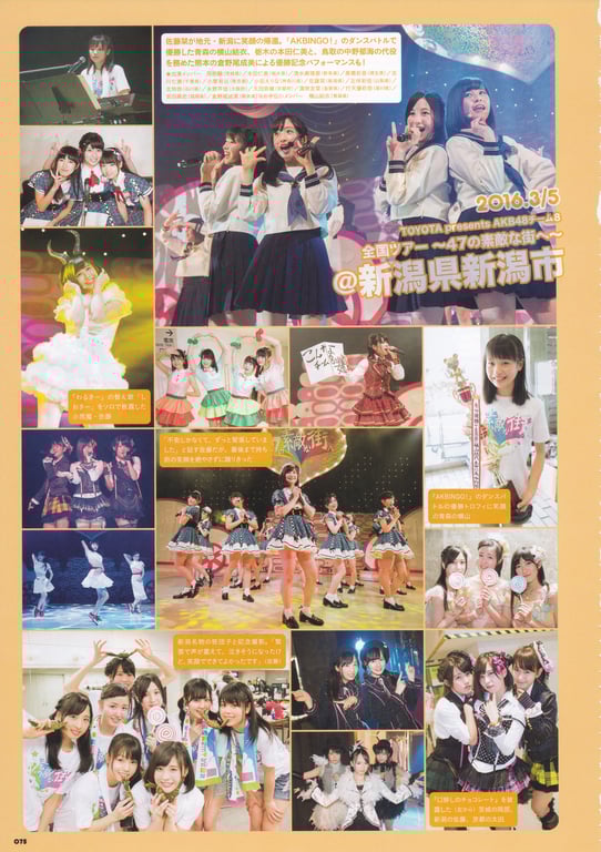 图片[75]-AKB48 Team 8 2nd Anniversary Book - 在线免费观看-阅图吧