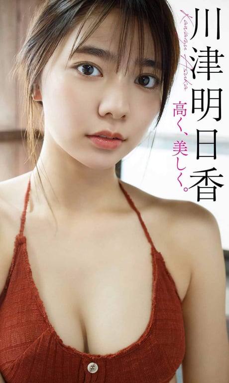 Asuka Kawazu 川津明日香 - High and beautiful 高而美。 (2020-09-07)-阅图吧