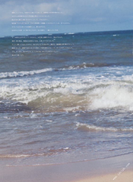 图片[49]-#武井咲 写真集 PLUMERIA - 全本免费在线观看-阅图吧