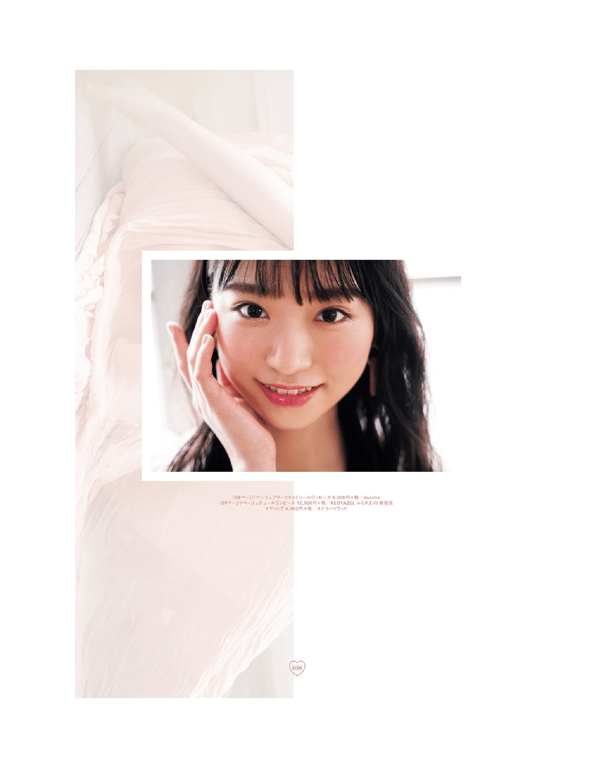 图片[55]-Yui Oguri, Mizuki Yamauchi, Erii Chiba - Ray特別編集 IDOL BEAUTY BOOK #AKB48 (2020-09-30) - 在线免费观看-阅图吧