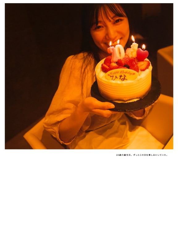 图片[118]-#Hina Kawata 河田阳菜 – 1st Photobook Order of memories 回忆的顺序 (2022-03-01) - 全本免费在线观看-阅图吧