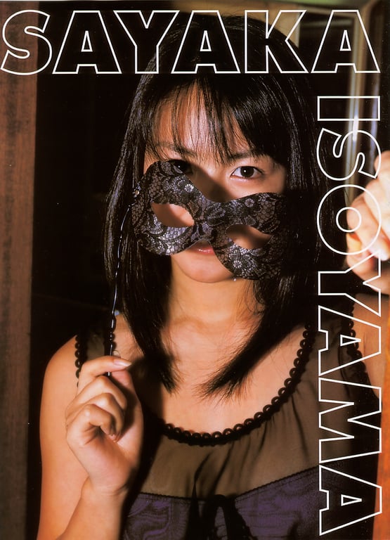 图片[3]-#Sayaka Isoyama 矶山沙也加 – Playing with an Island Girl 矶っ娘游(20030317) - 全本免费在线观看-阅图吧