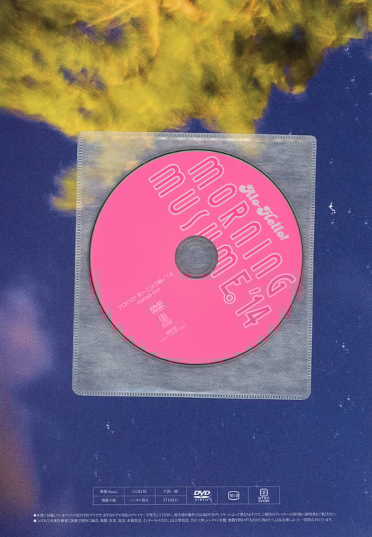 图片[127]-#モーニング娘。’14「アロハロ! モーニング娘。’14 写真集」 Amazon限定カバーVer - 全本免费在线观看-阅图吧