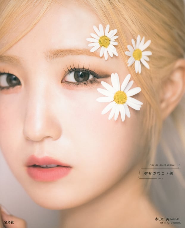 本田仁美（AKB48）1st PHOTO BOOK 明日的彼岸 - 在线免费观看-阅图吧