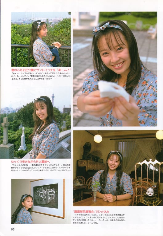 图片[40]-#Yumiko Takahashi 高桥由美子 – Yumiko Takahashi Perfect Photo Book (1991-11-01) - 全本免费在线观看-阅图吧