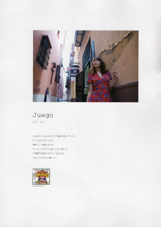 图片[67]-#Azusa Yamamoto 山本梓 – As One (2011-04-22) - 全本免费在线观看-阅图吧