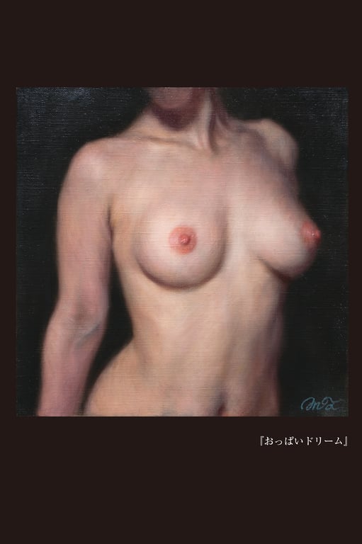 图片[59]-#週刊POST digital写真集 MINAMOがアートになっちゃった！ - 全本免费在线观看-阅图吧