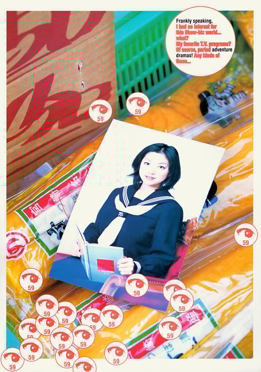 图片[17]-#(月刊系列 041) – 月刊041 小向美奈子 - 全本免费在线观看-阅图吧