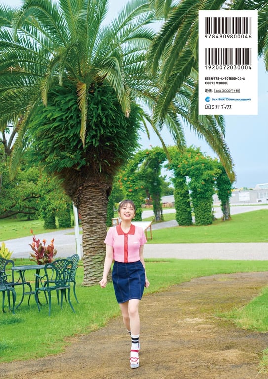 图片[30]-#Rika Nagae 长江里加 – 1st Photobook Recolor (2023-02-22) - 全本免费在线观看-阅图吧