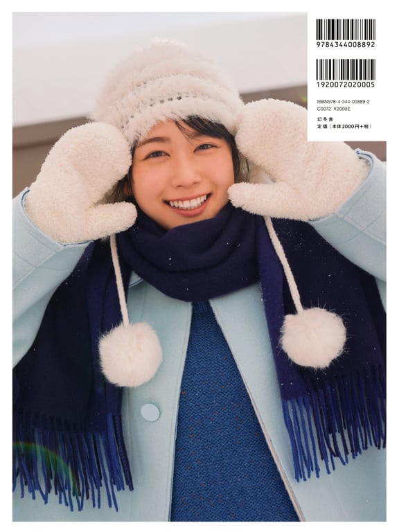 图片[9]-Akari Nibu 丹生明里 - Easy relationship 温柔的关系 - 在线免费观看-阅图吧