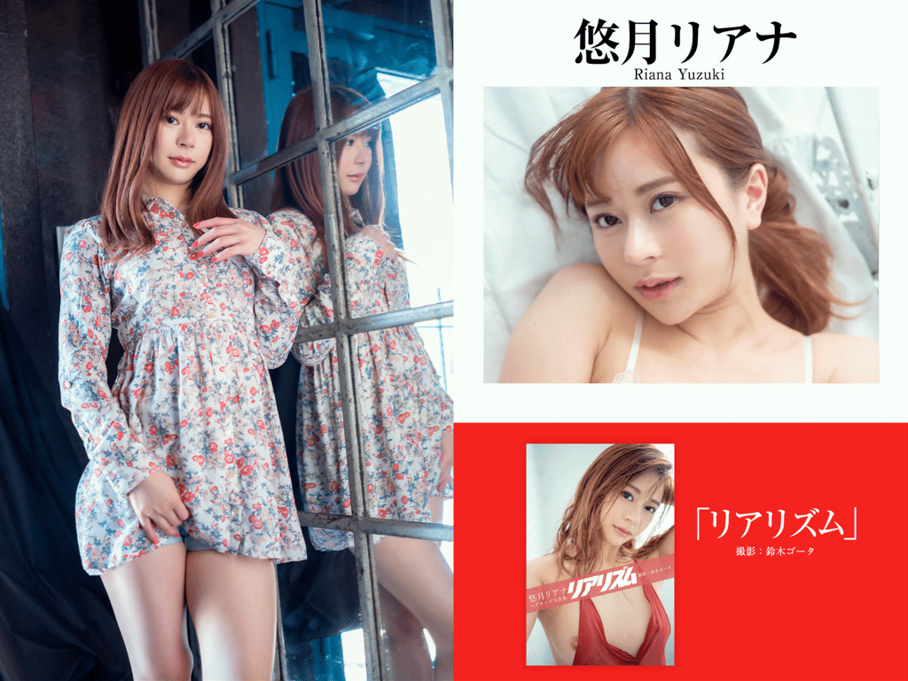 图片[82]-プレステージ出版・撮り下ろし写真集50万DL突破記念SP感謝御礼・大ボリューム500P Vol.002 - 在线免费观看-阅图吧