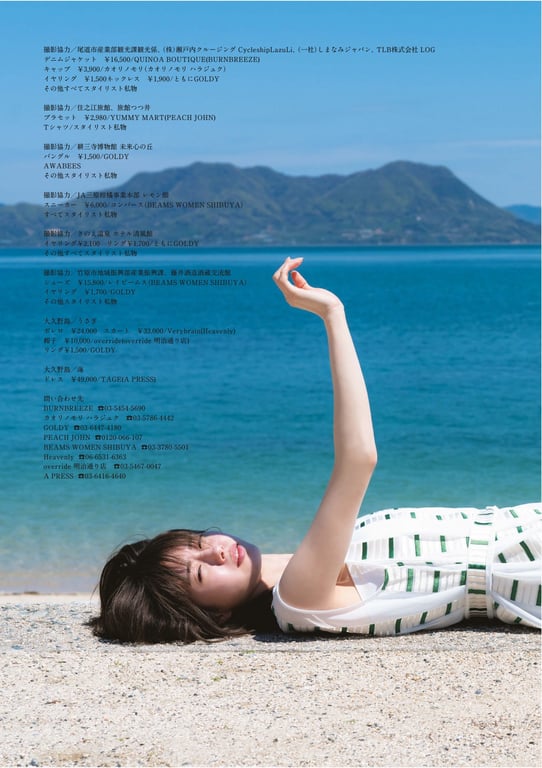 图片[138]-市川美织1st写真集 PRIVATE - 在线免费观看-阅图吧