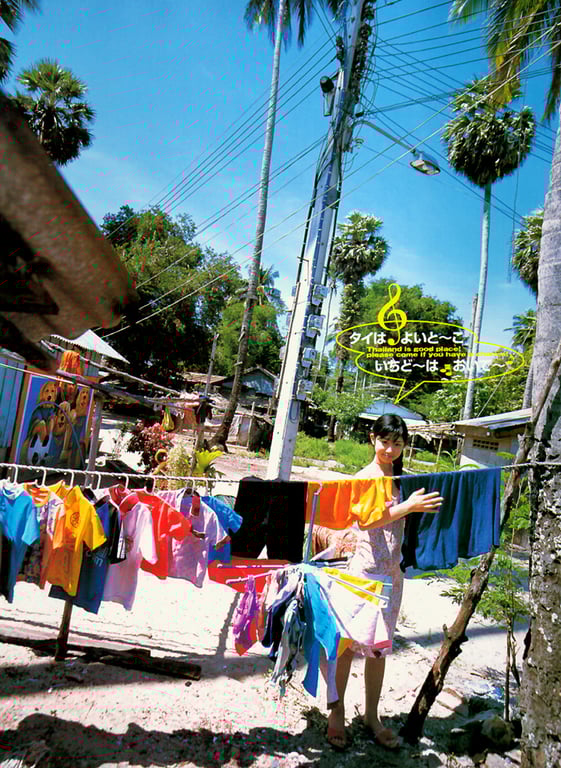 图片[31]-#小仓优子 – YOUNG SUNDAY SPECIAL GRAPHIC VOL. 3 - 全本免费在线观看-阅图吧