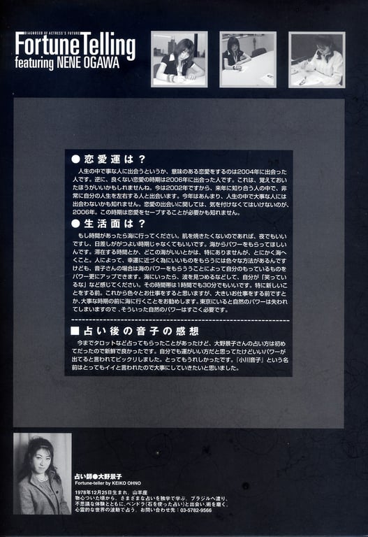 图片[108]-#Nene Ogawa – NEW NUDE VOL.2 - 全本免费在线观看-阅图吧