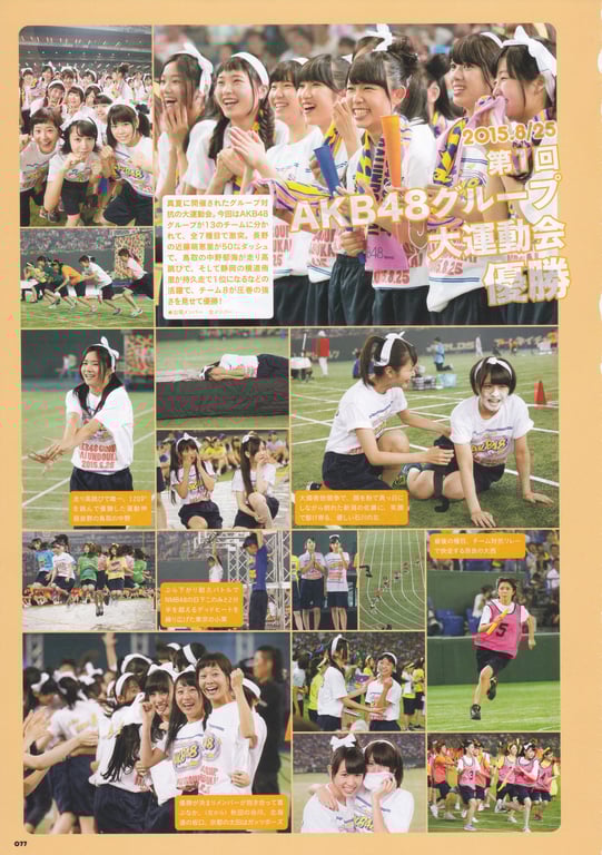 图片[77]-AKB48 Team 8 2nd Anniversary Book - 在线免费观看-阅图吧