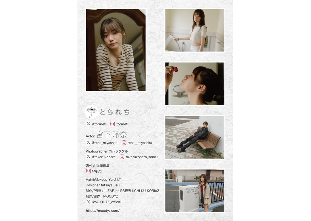 图片[77]-#宮下玲奈 被夺走 - 全本免费在线观看-阅图吧