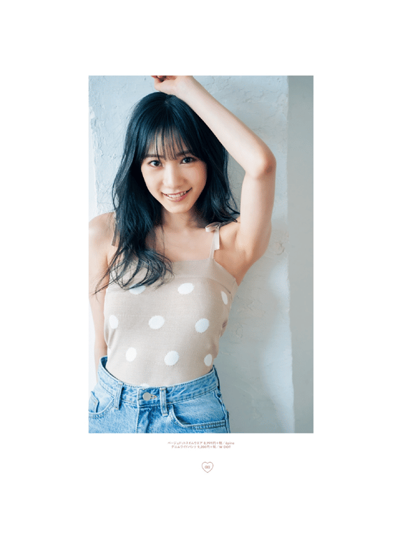 图片[59]-#Ray特別編集 IDOL BEAUTY BOOK #NMB48 (横野堇 山本望叶 梅山恋和) (2020-09-30) - 全本免费在线观看-阅图吧