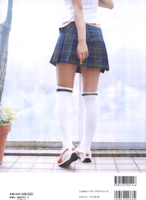 图片[96]-#(月刊シリーズ 069) – 月刊069 山崎真実 - 全本免费在线观看-阅图吧