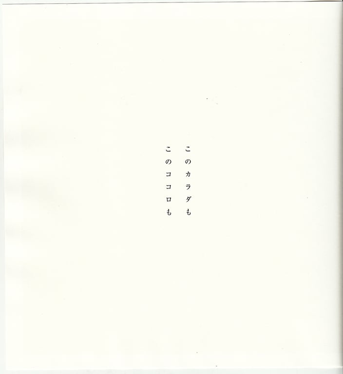 图片[60]-#青山裕企 Photobook 26sets\【青山裕企】思春期 - 全本免费在线观看-阅图吧