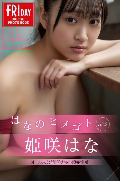 Hana Himesaki 姬咲花 - Hana no Himegoto 花的秘密　ｖｏｌ．２ (2022-12-02)-阅图吧