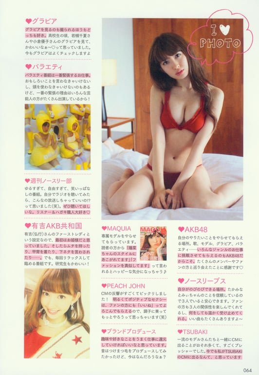 图片[66]-#Haruna Kojima 小嶋阳菜 – 1st. Photo Book Kojiharu 1st.写真集 小阳 - 全本免费在线观看-阅图吧