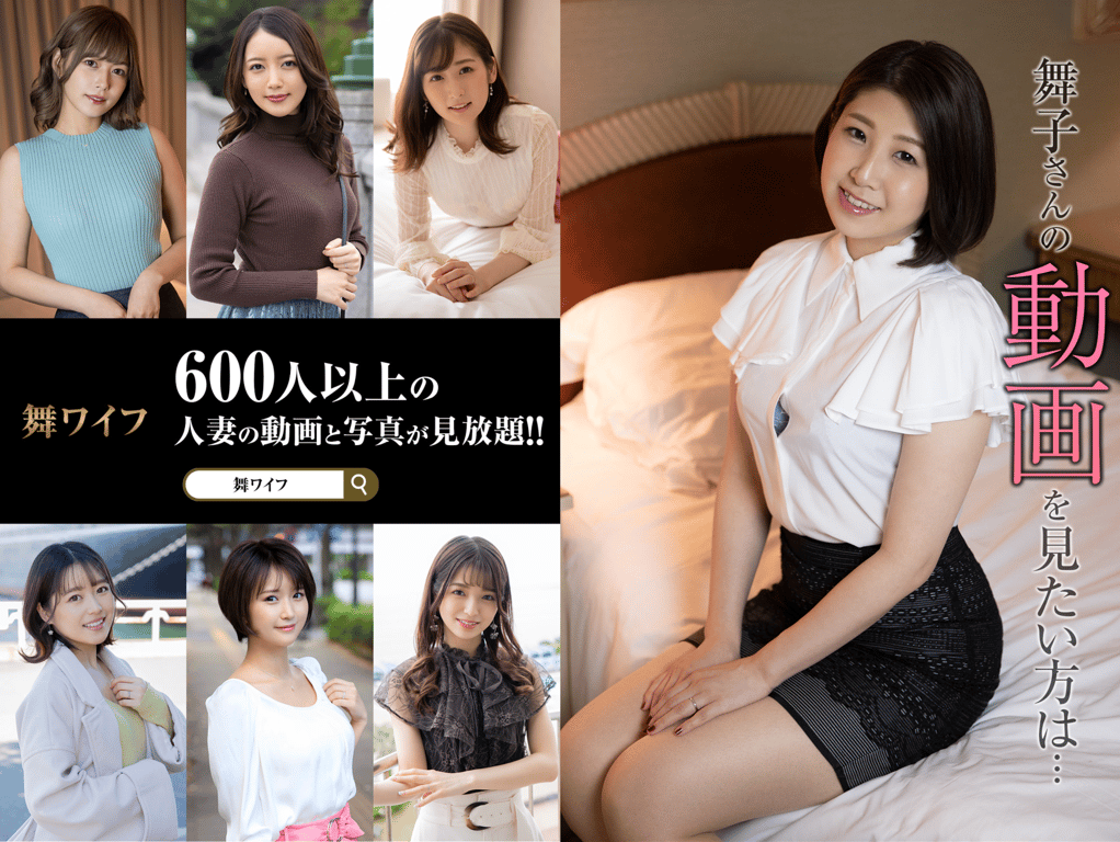 图片[46]-#【舞妻官方写真集】深美美莉亚 – 笑容极具魅力的肉食系人妻 - 全本免费在线观看-阅图吧