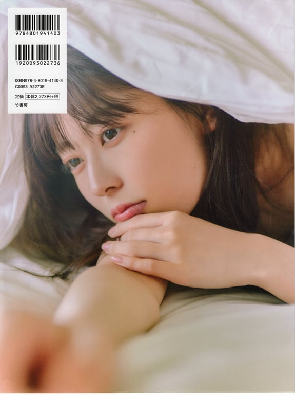 图片[3]-Renka Iwamoto 岩本蓮加 1st Photobook - Mischievous Wind 恶作剧之风 - 在线免费观看-阅图吧